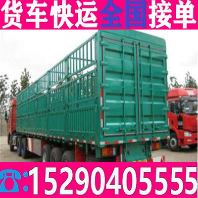 集团莱芜拉货车公司电话