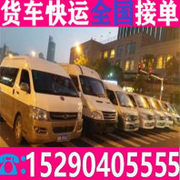 货车拉货租车4.2米板车卡车长途搬家<省市县+点对点运输