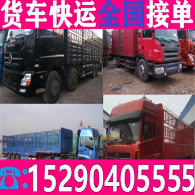 邓州南召4米2箱式货车长途运输