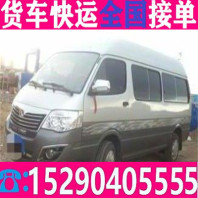 邓州南召小货车拉货4.2米高栏货车6.8米货车出租
