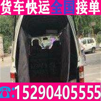 桃江南县4米2平板车厢式货车拉货境+快+送/时效速达
