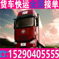 货车拉货租车4.2米板车卡车长途搬家省市县/满意服务