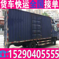 市场推送货车出租运输大货车出租9.6米高栏货车