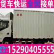 货车出租4.2米6.8米9.6米大小货车租车电话取+送-省市县用心服务客户
