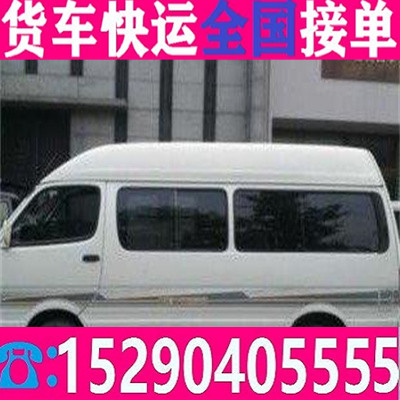 蜀山巢湖拉货拉货车电话号码省市县+居民服务