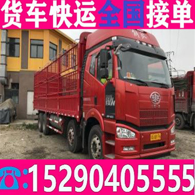 光山潢川四米二平板货车拉货