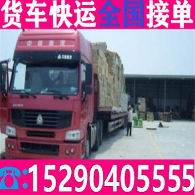 桂阳永州九米六货车拉货出租6.8米高栏平板车乡镇-取+送物流公司