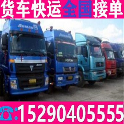 市场推送咸丰小货车拉货九米六货车拉货出租
