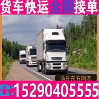 货车出租4.2米6.8米9.6米省市县/快速派送>专业车队