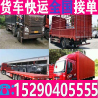 凤村乡货车出租4.2米6.8米9.6米
