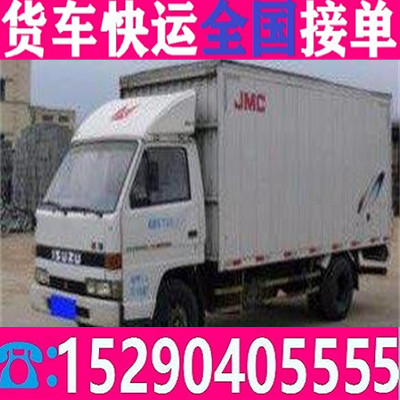 梅仙镇四米二高栏拉货车