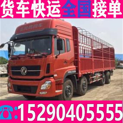 蓬莱招远厢式货车出租拉货取+送-省市县每天有车