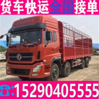 小货车拉货4.2米货车拉货车取+送-省市县单位企业用车