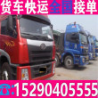 货车出租4.2米6.8米9.6米<省市县+每天有车