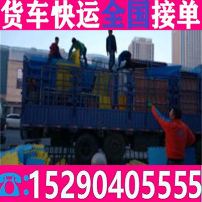 13米货车出租17米5货车拉货乡镇-取+送安全省心