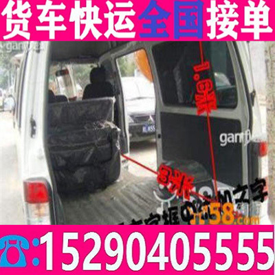 夏邑睢县拉货的平板车快速派送>准时赴约