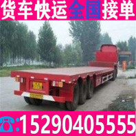 小型货车搬家拉货省市县<乡镇单位企业用车
