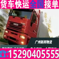 工业服务长治6米8货车拉货4.2米6.8米9.6米货车