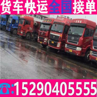 小货车拉货搬家公司平顶面包车出租拉货2024<省市县/专业运输