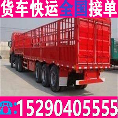 商水沈丘长途货车回程车拉货