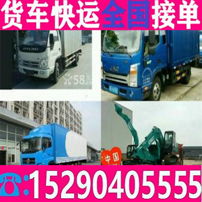 安阳林州厢式货车4.2米货车出租快速派送>运输部门