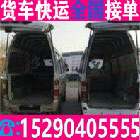桂阳永州大货车拉货九米六货车出租货车拉货长途运输区域/直送怎么联系