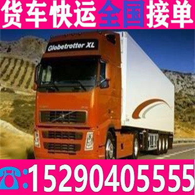 孟州修武货车4.2米板车卡车出租省市县+运输部门
