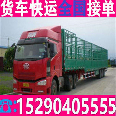 西李村乡小货车拉货13米长途大货车出租拉货