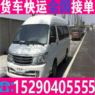 温县濮阳小货车拉货9.6米货车出租联系电话