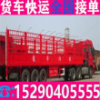 广播沧州个人4米2小货车箱式小货车出租拉货