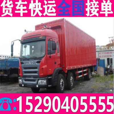 临朐昌乐平板厢式高栏货车出租货车6.8米高栏出租取+家电运送
