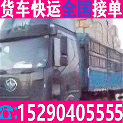 北阳镇个人4米2小货车箱式货车