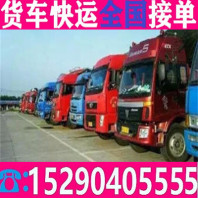 东乐乡各种货车小货车拉货4.2米高栏货车出租
