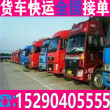 货车出租4.2米6.8米9.6米大小货车租车电话取+方便快捷
