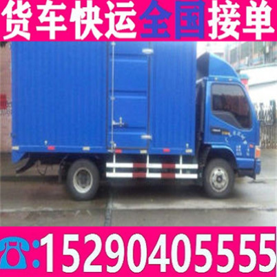 市场推送小货车拉货货车6.8米高栏车拉货出租