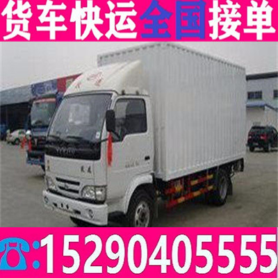 小货车拉货4.2米货车拉货车+乡镇-托运公司物流部门