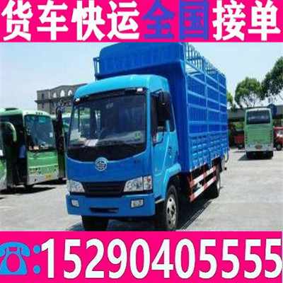 小货车拉货4.2米货车拉货车省市县+乡镇风雨无阻