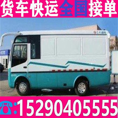 鹤山山城九米六货车拉货出租6.8米高栏平板车出租