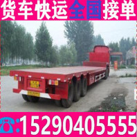 南樊镇小货车拉货9米6平板车箱车