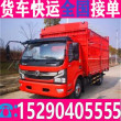 范县许昌6.8米货车出租四米二大卡车拉货