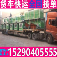 肥东庐江6.8米高栏平板车出租拉货