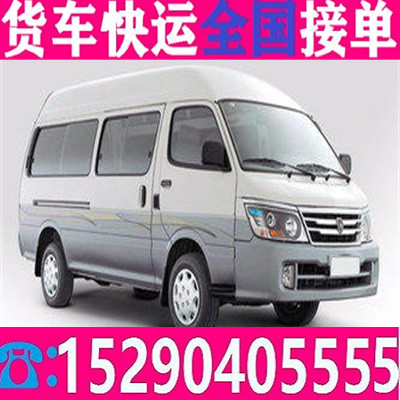 市场托送陇南大货车出租运大件物流大货车出租境+快+送/可长期合作