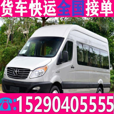 张家界慈利九米六货车出租电话六米八拉货车拉货取+送-省市县方便快捷