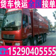 货车出租4.2米6.8米9.6米大小货车租车电话乡镇-取+送 货运