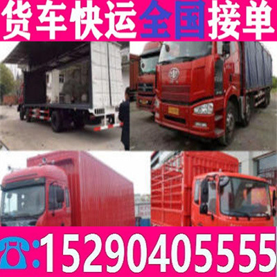 梅仙镇四米二高栏拉货车