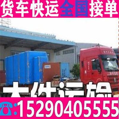 4米2箱式小货车拉货4米2平板车拉货搬家2024<省市县/就近派送