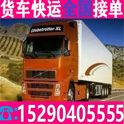 运输热点信阳物流专线