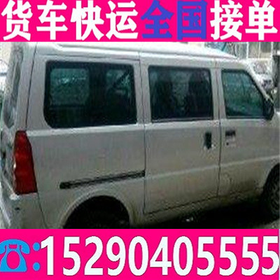 老城镇货拉拉平台叫车电话