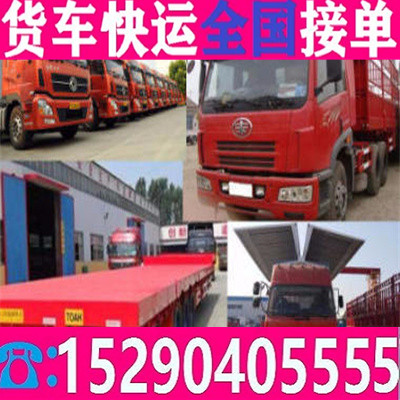 上海重庆六米八货车拉货