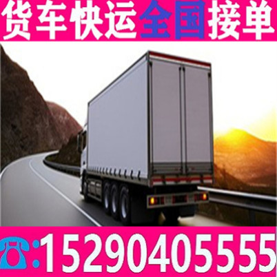 货车拉货6.8米货车出租省市县/快速派送>用心服务客户